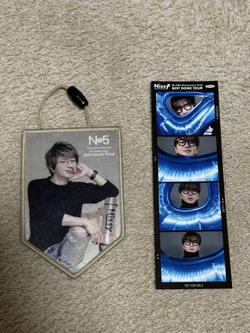 Nissy BEST DOME TOUR 플래그 4캇10시10