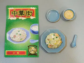 리멘트 차이나타운 볶음밥