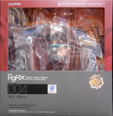 맥스팩토리 figFIX 나가토 중파ver. FIX004