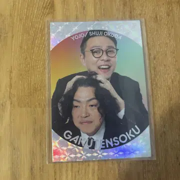 요시모토 콜레카 각텐소쿠