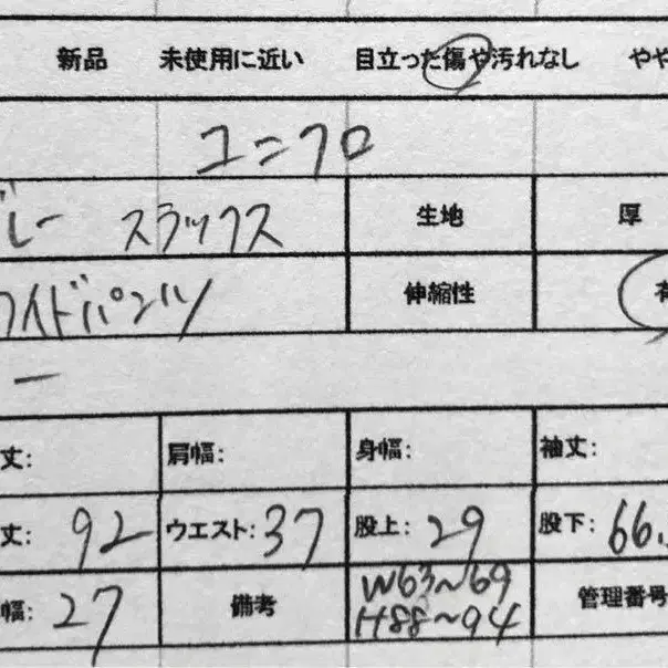 12번째 상품 이미지