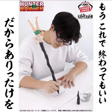 곤 곤 씨 피그라이프 HUNTER x HUNTER