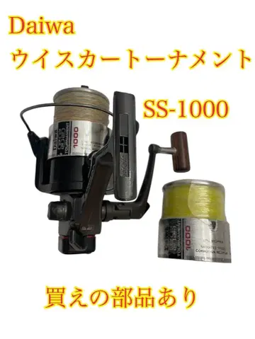 Daiwa 다이와 위스커 토너먼트 SS-1000 낚시릴