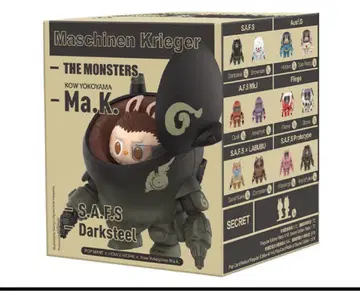 Maschinen Krieger S.A.F.S. Darksteel