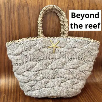Beyond the reef 케이블 짜임 바스켓백