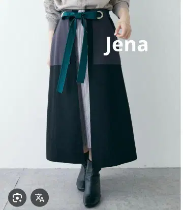 Jena 본딩 플리츠 스커트