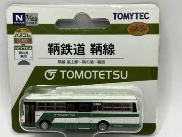 토모 철도 토모선 토모테츠 버스 컬렉션 버스 콜레