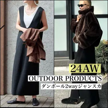 [ 24 AW ] 아웃도어 프로덕츠 종이상자 2way 롱 원피스