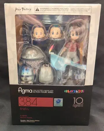 MAXFACTORY figma 케모노 프렌즈 가방 384