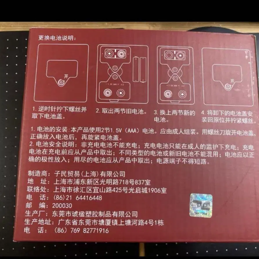3번째 상품 이미지