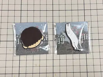 요루시카 전생 핀 배지