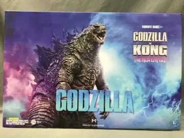 HIYA MONSTERVERSE GODZILLA
