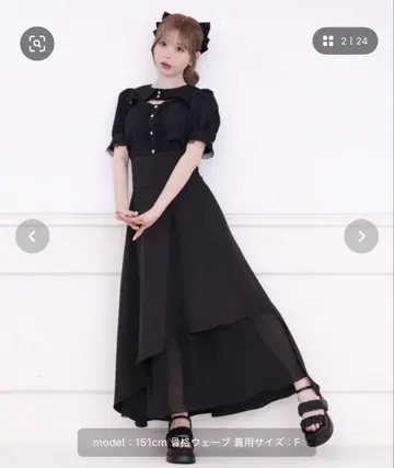 언밸런스 롱 스커트 apres jour