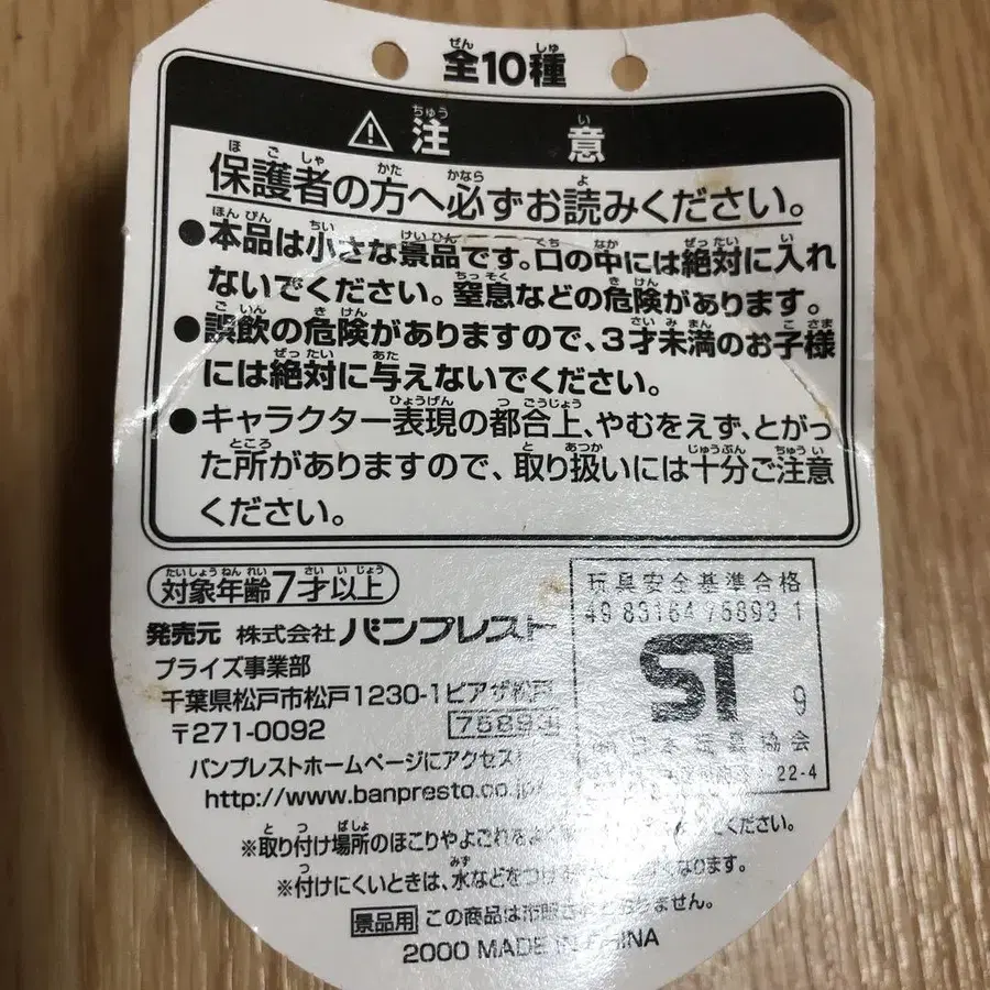 3번째 상품 이미지