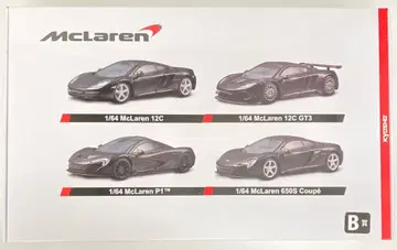 교쇼 1/64 KYOSHO 미니카 복권 B상 맥라렌 4종 매트 블랙 세트