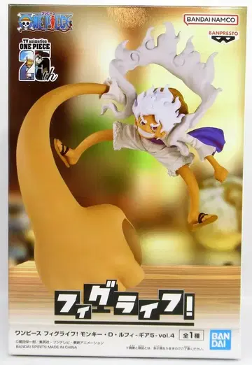 BANDAI SPIRITS 피그라이프! 몽키 D 루피-기어5- vol.4