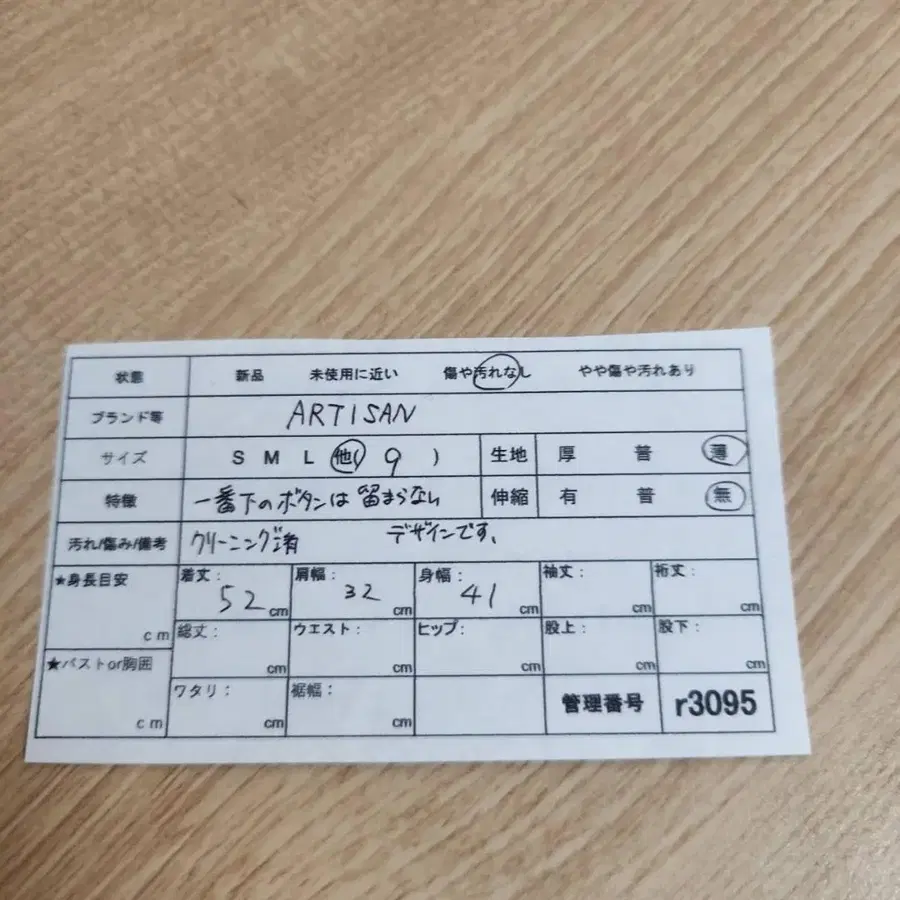 11번째 상품 이미지