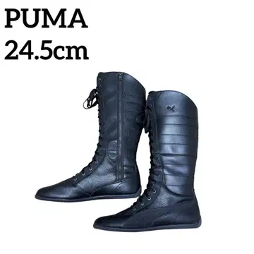 Puma 블랙 롱 부츠 24.5cm 블랙