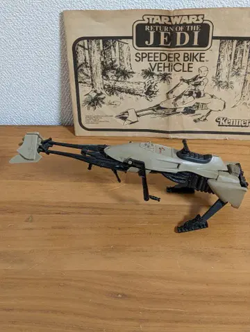 스타 워즈 올드 케너 스피더 바이크