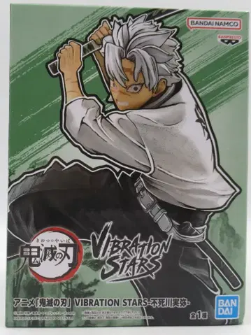 BANDAI SPIRITS VIBRATION STARS 시나즈가와 사네미