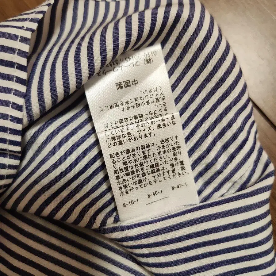 8번째 상품 이미지