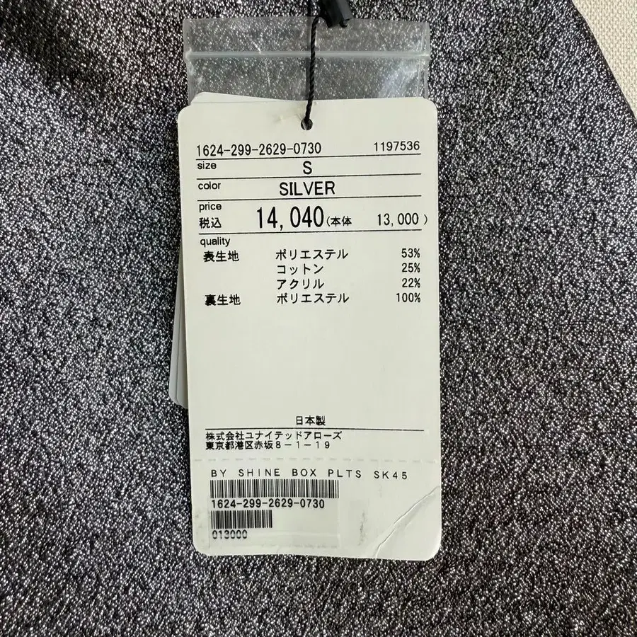 7번째 상품 이미지