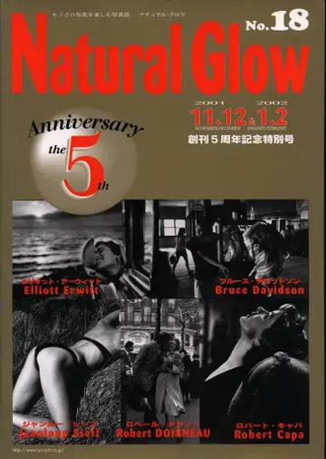 No.18 내추럴 글로우