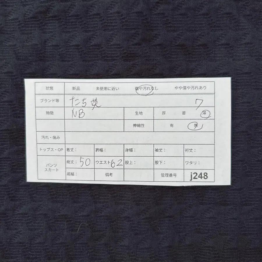 12번째 상품 이미지