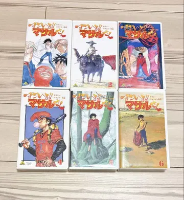 멋지다 마사루 VHS 비디오 테이프 전6권 세트