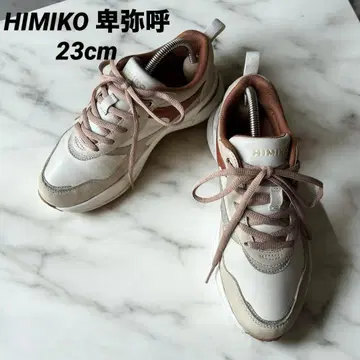 [새상품급] 베이지와 브라운 심플 HIMIKO 스니커즈 23cm