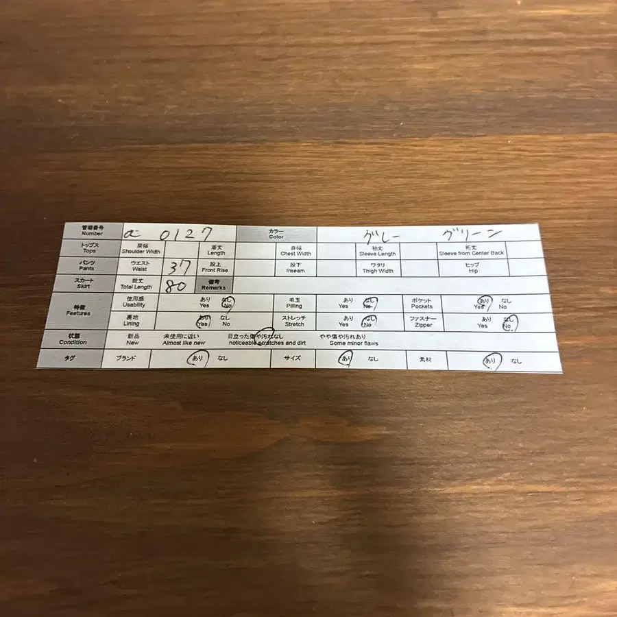 9번째 상품 이미지
