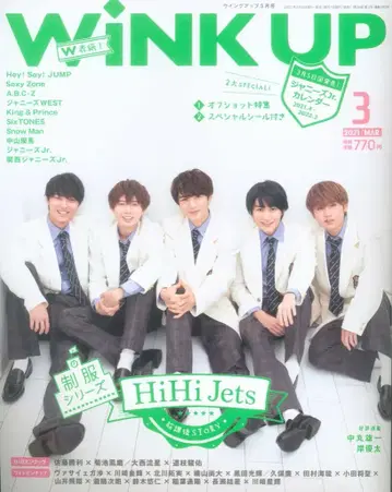 HiHiJets Wink up 21년 03월호