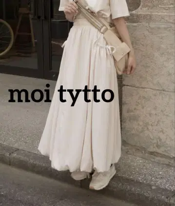 포켓 개더 벌룬 스커트 moi tytto