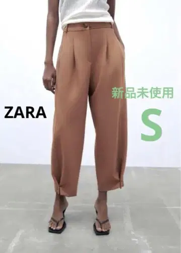 ZARA 다트 디테일 캐럿 핏 팬츠 베이지 팬츠 S