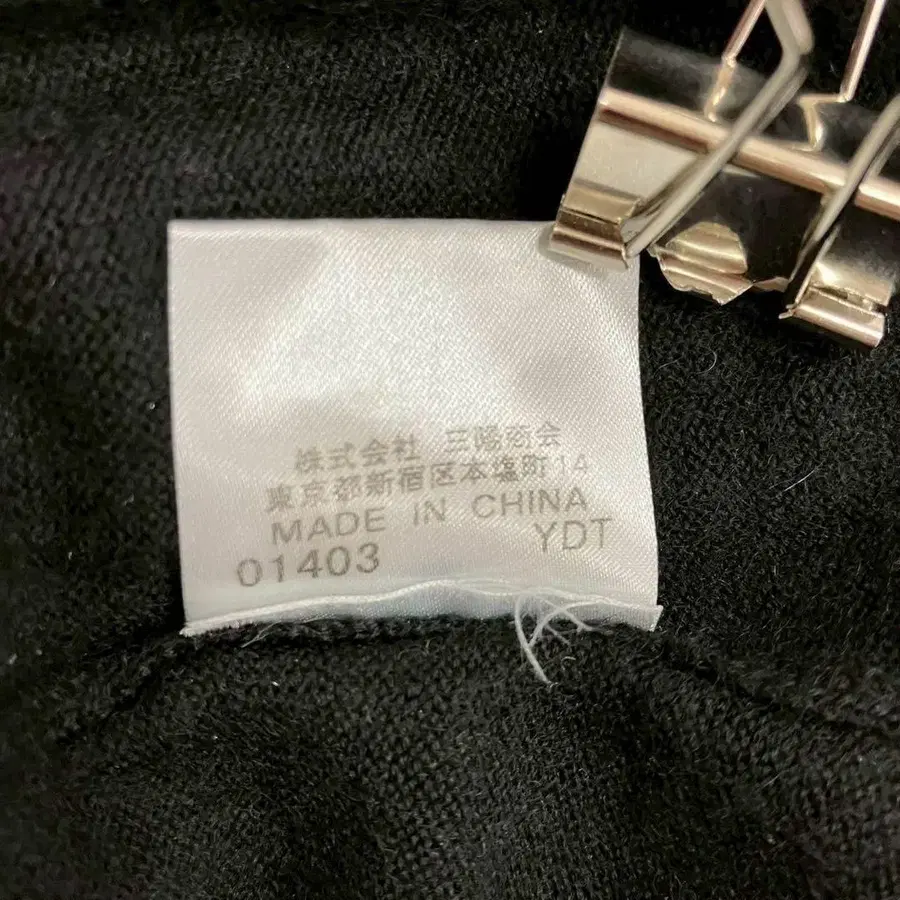 7번째 상품 이미지