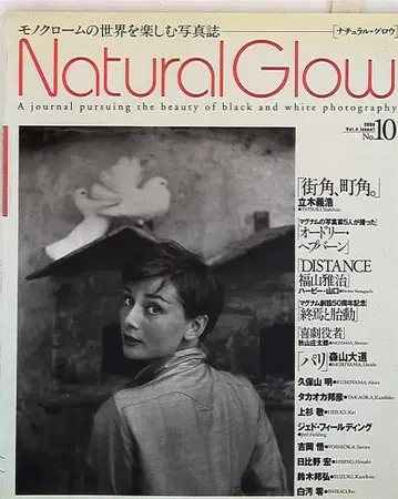Vol.4 Issue1 내추럴 글로우
