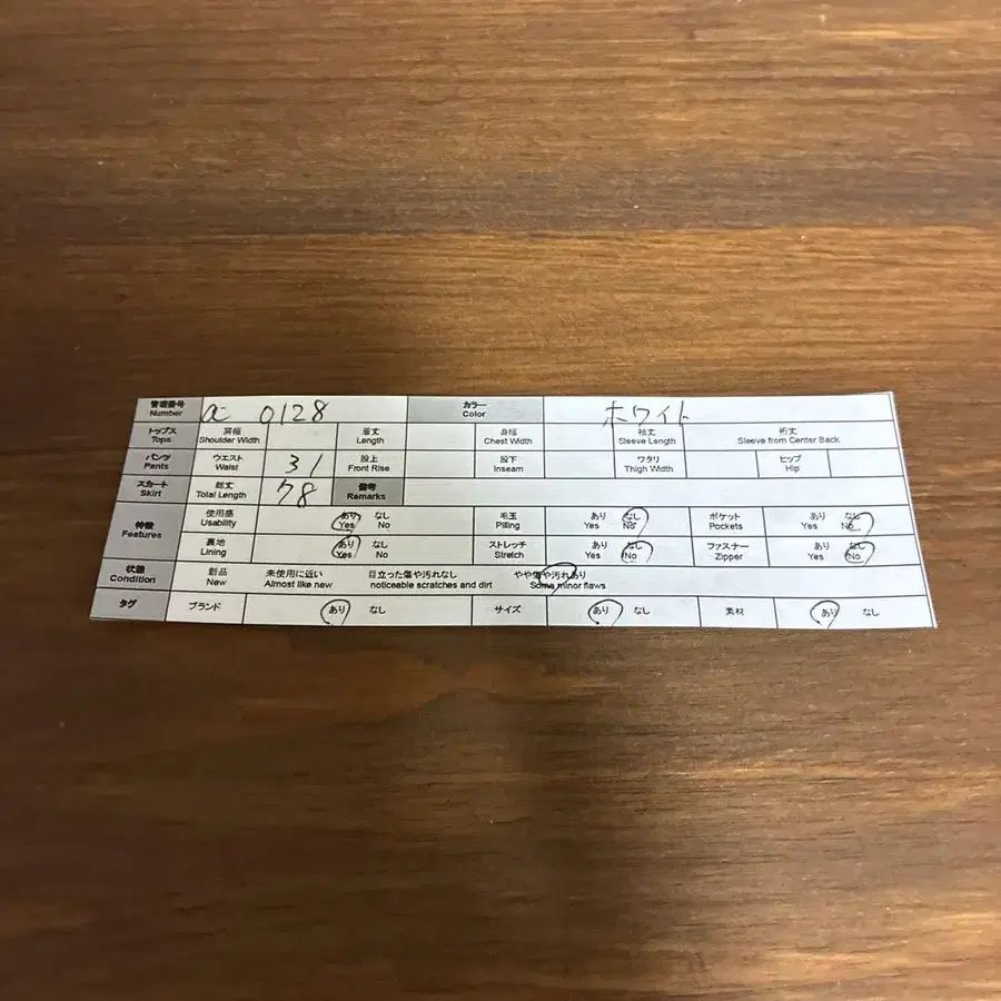 10번째 상품 이미지