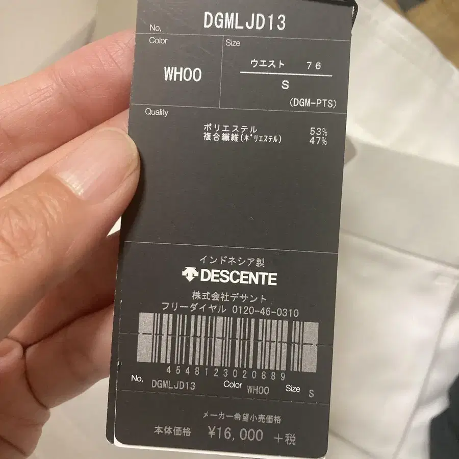 5번째 상품 이미지