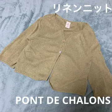 PONT DE CHALONS 린넨 코튼 가디건 7부 소매