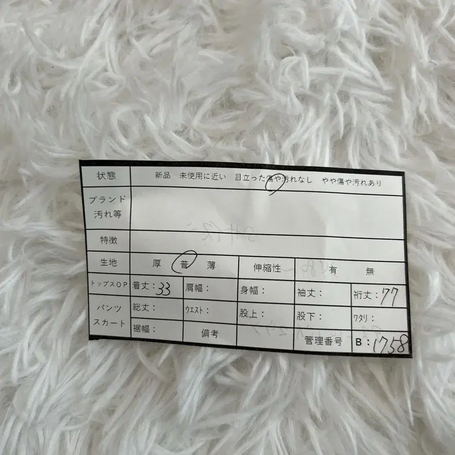 11번째 상품 이미지