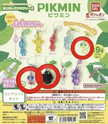 피크민 메지루시 액세서리2