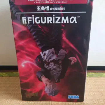 주술회전 고죠 사토루 피규어 FIGURIZMA