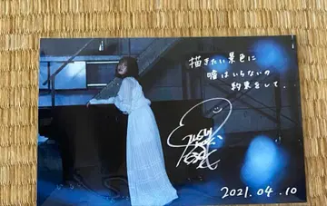 쿠스노키 토모리 Forced Shutdown 리미스타 특전 엽서