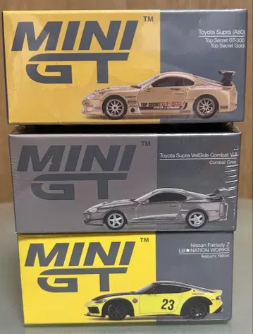 MINI GT 미니카 3대 세트