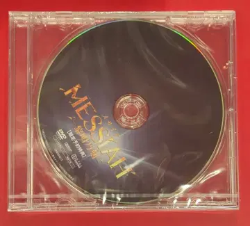 미개봉 무대 DVD 메시아 여명()의 때 한정 예약 특전