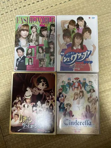 모닝구무스메 뮤지컬 DVD 4장 세트