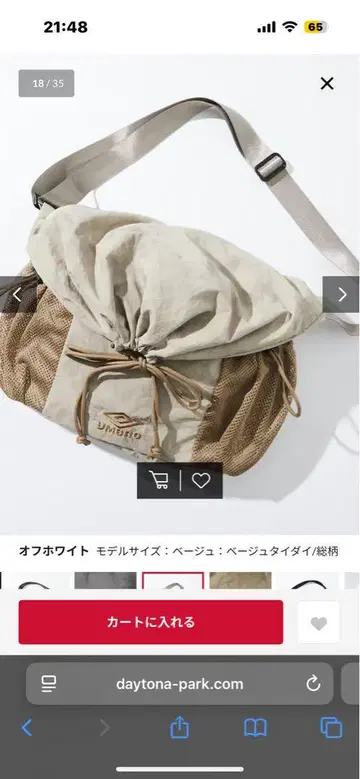 [ UMBRO/엄브로 숄더백