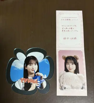 노기자카46 스즈키 유나 아크릴 코스터 & NOGI 넘기기 카드
