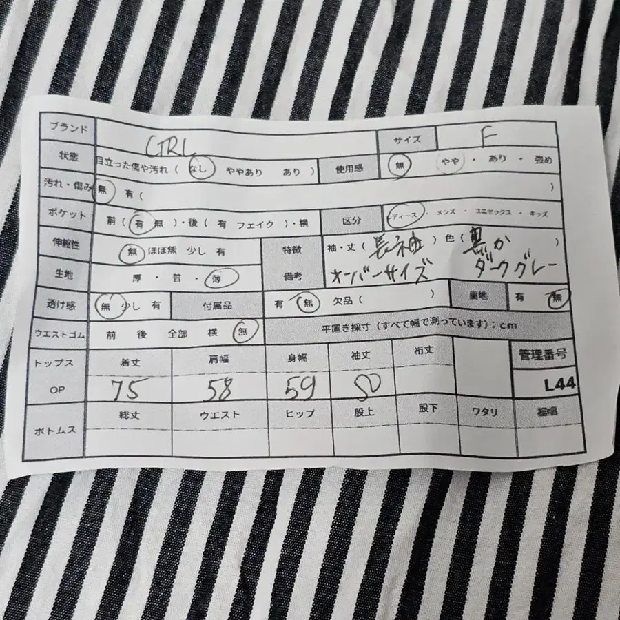 12번째 상품 이미지