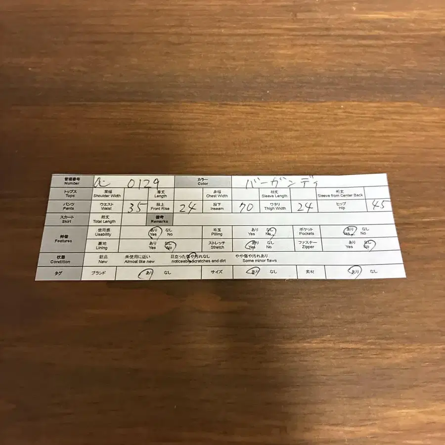 10번째 상품 이미지